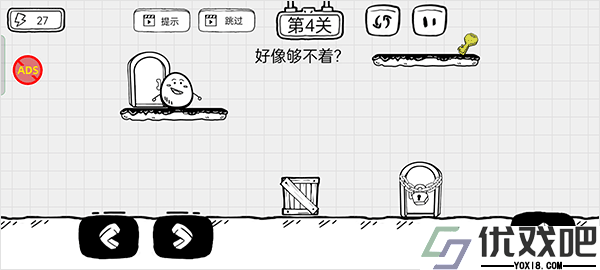 茶叶蛋大逃亡