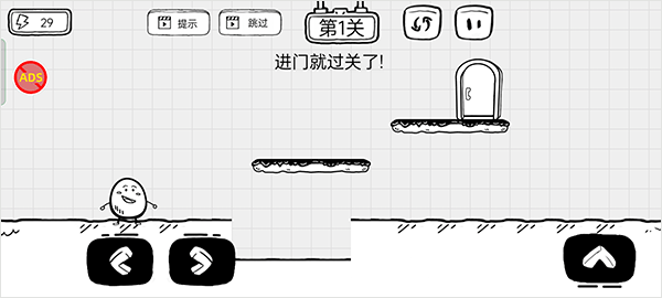 茶叶蛋大逃亡