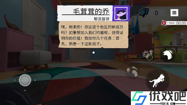我是猫国际服