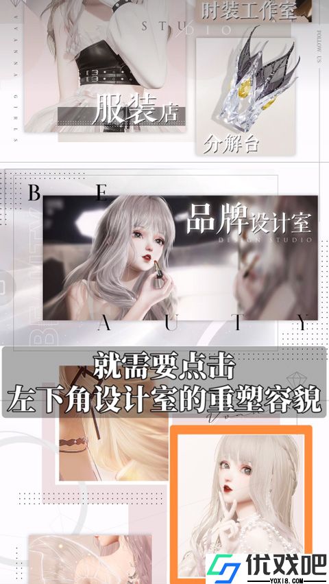 以闪亮之名官方正版