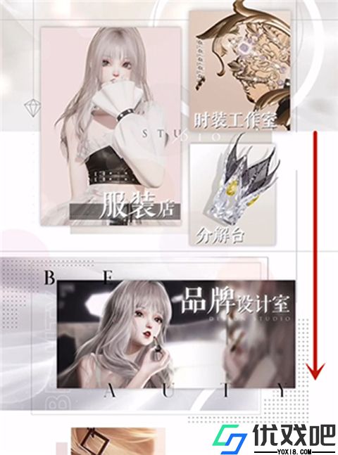 以闪亮之名官方正版