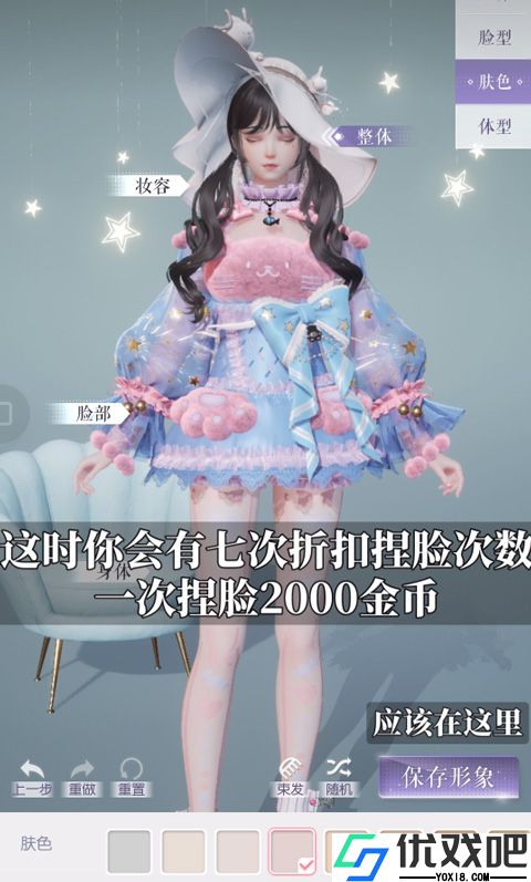 以闪亮之名官方正版
