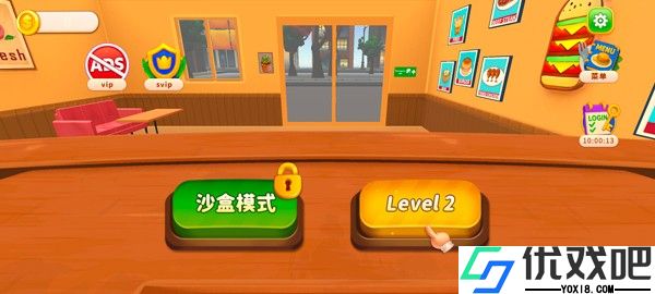 烹饪冲突中文版