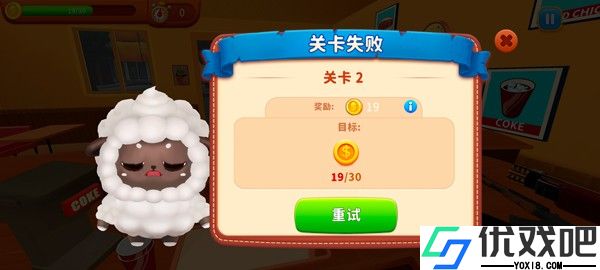 烹饪冲突中文版