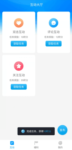红人阁官方正版