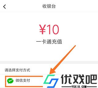 易校园app