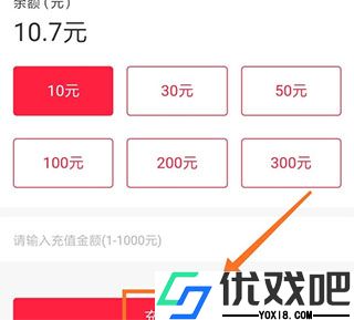 易校园app