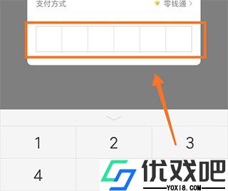 易校园app