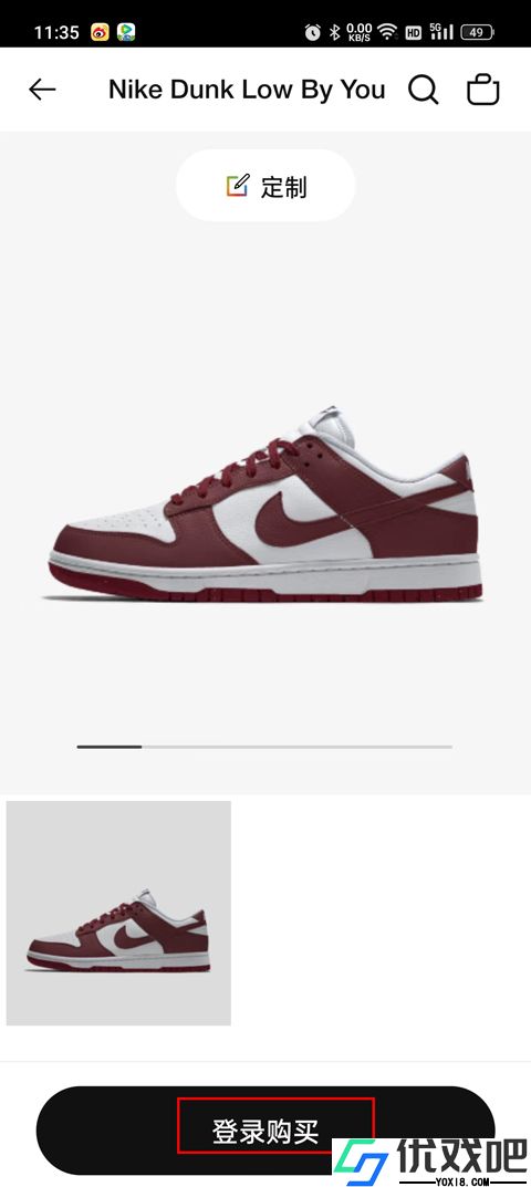 Nike耐克app