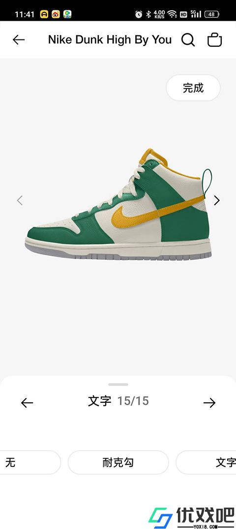 Nike耐克app