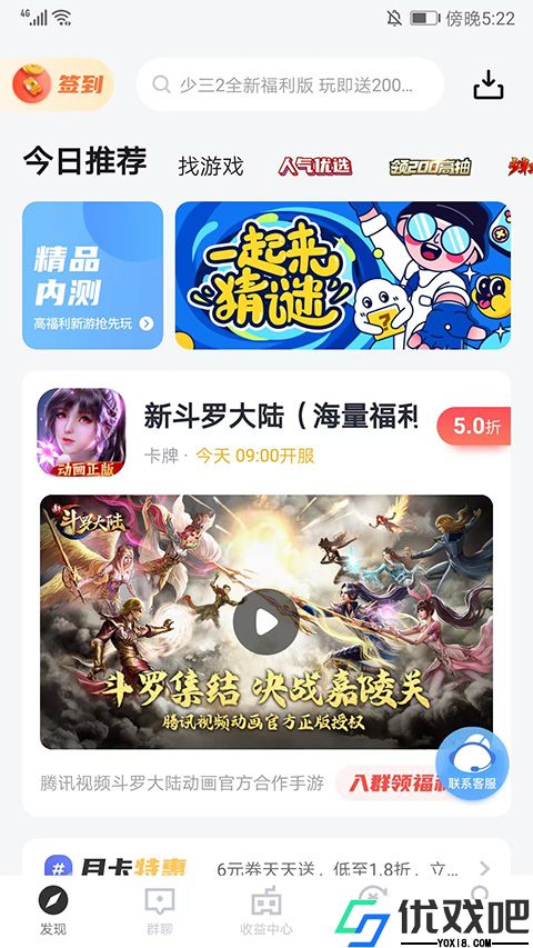 66手游平台