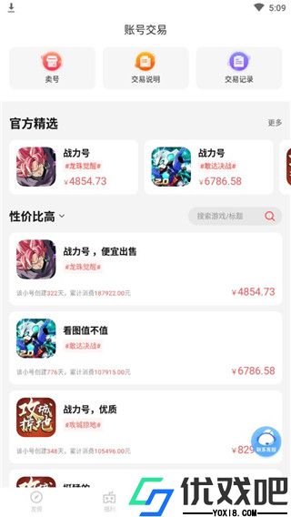 66手游平台