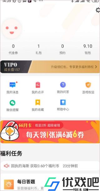 66手游平台