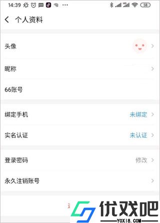 66手游平台