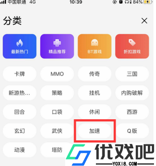 66手游平台