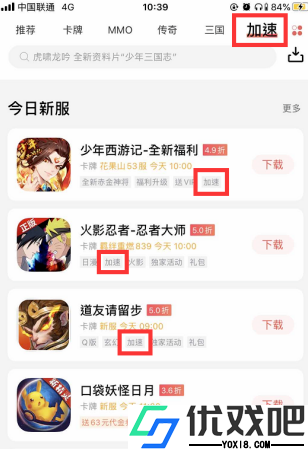 66手游平台