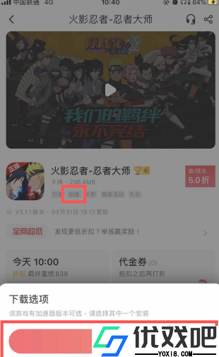 66手游平台