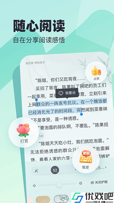 米读小说正版