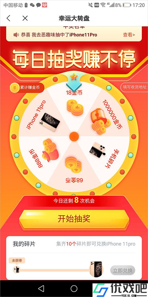 米读小说正版