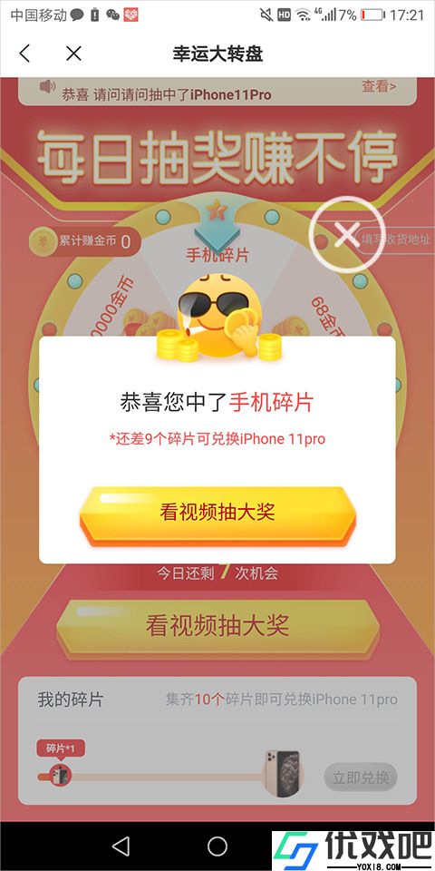 米读小说正版