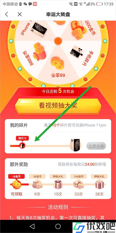米读小说正版