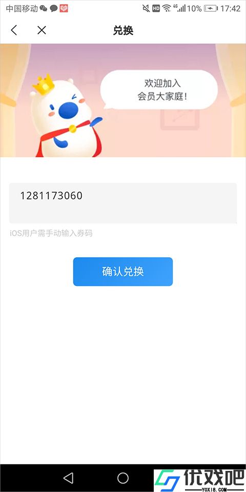 米读小说正版