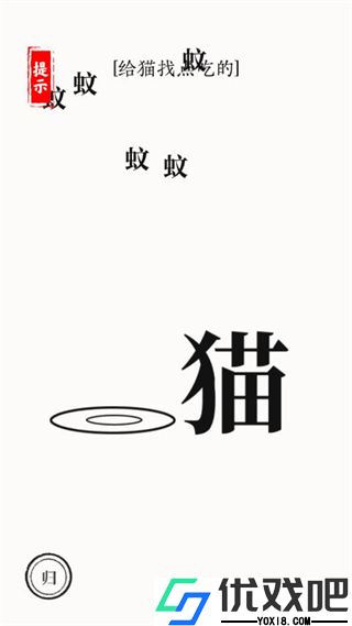 文字大师