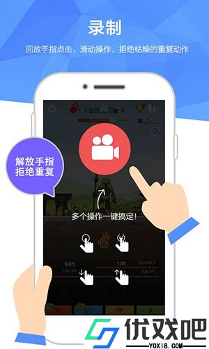 触动精灵免root版