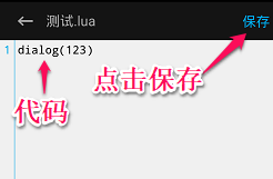 触动精灵免root版