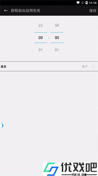 触动精灵免root版