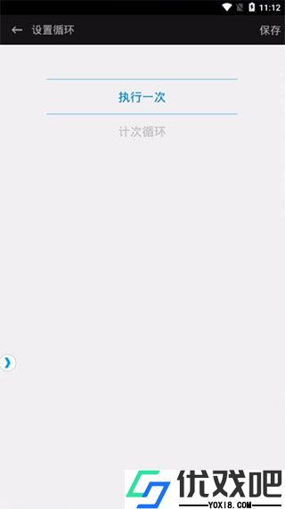 触动精灵免root版