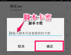 触动精灵免root版