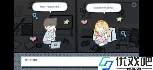 拣爱