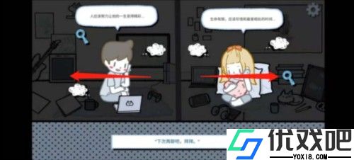 拣爱