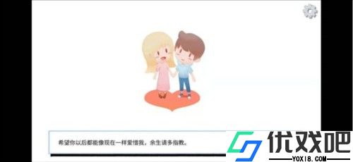 拣爱