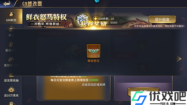 乱世群英传
