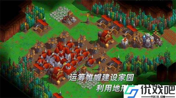 边境军团