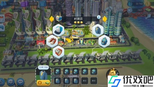 simcity模拟城市