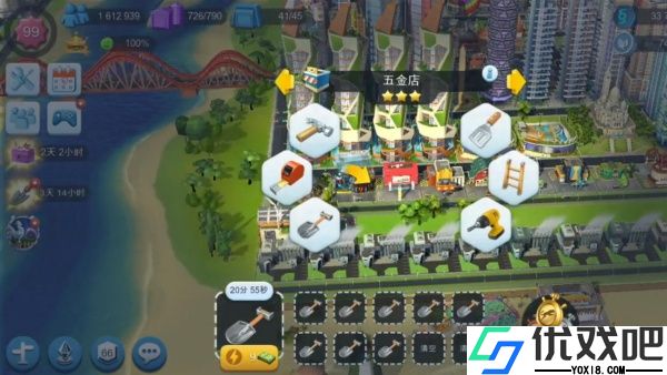 simcity模拟城市