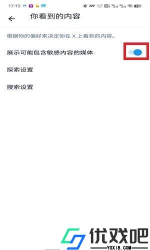 X平台Twitter