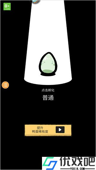 怪鸭世界最新版