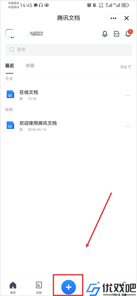 TIM手机版