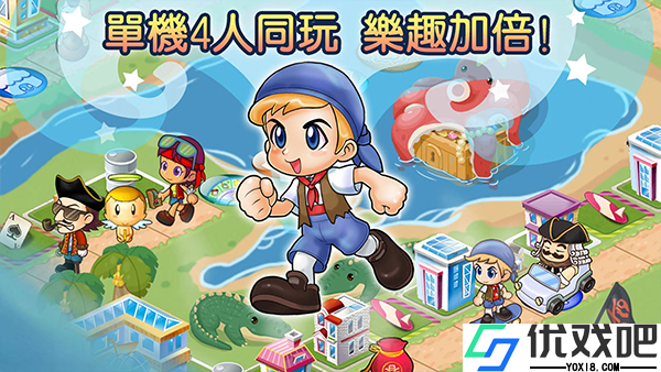 大富翁4中文版