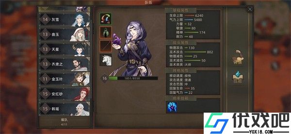 部落与弯刀