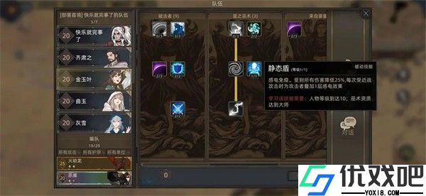 部落与弯刀