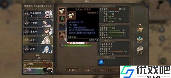 部落与弯刀