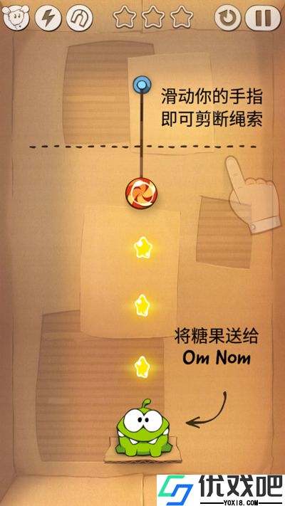 割绳子游戏