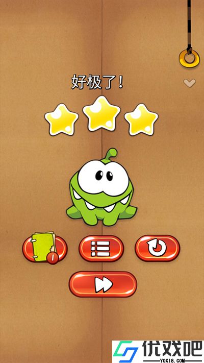 割绳子游戏