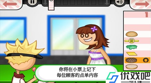 老爹汉堡店官方正版