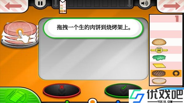 老爹汉堡店官方正版